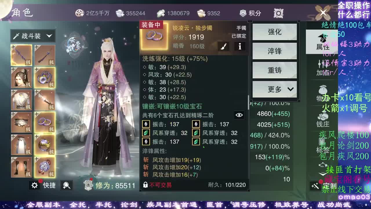 托管dd看号dd疾风dd！！！ 第1段