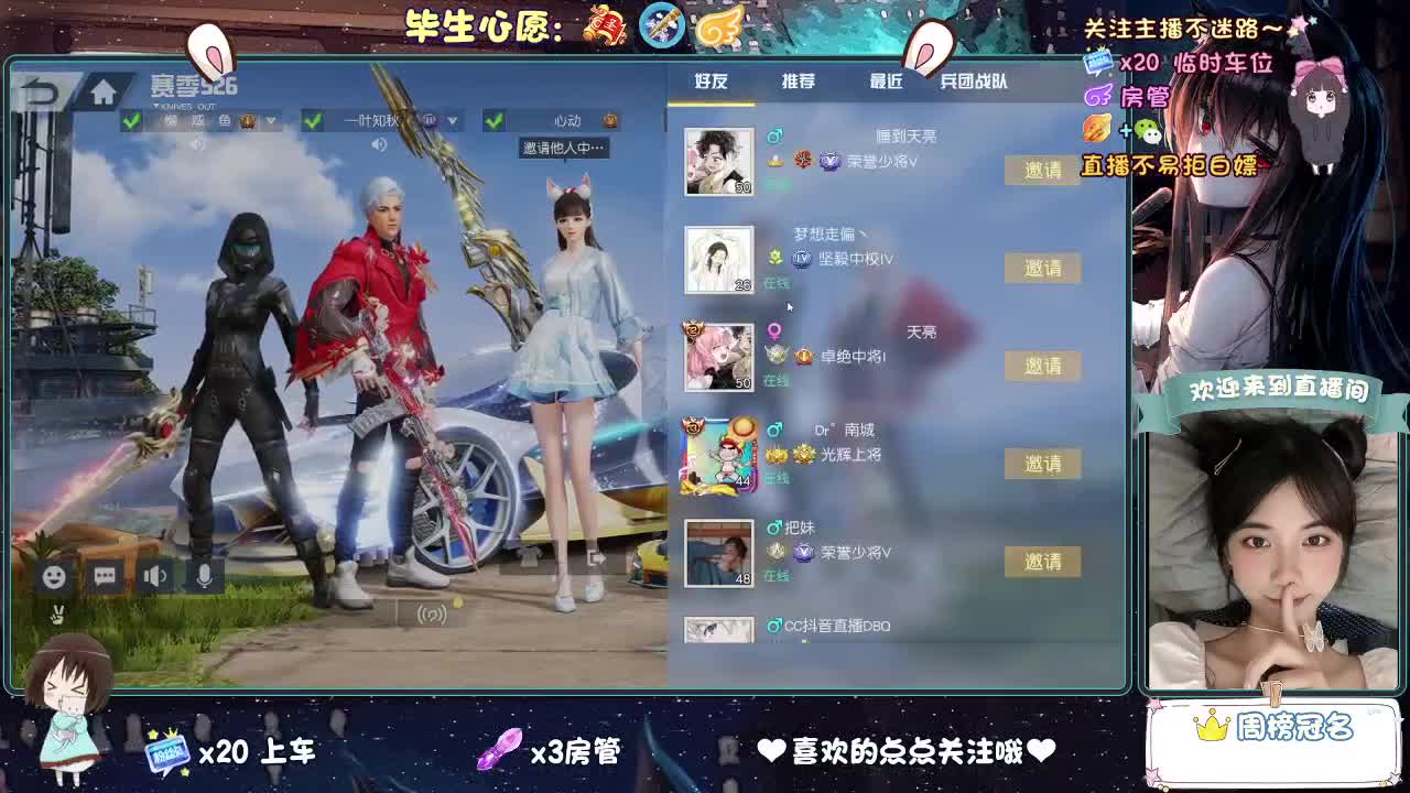 相同的话和事，你会再重复吗