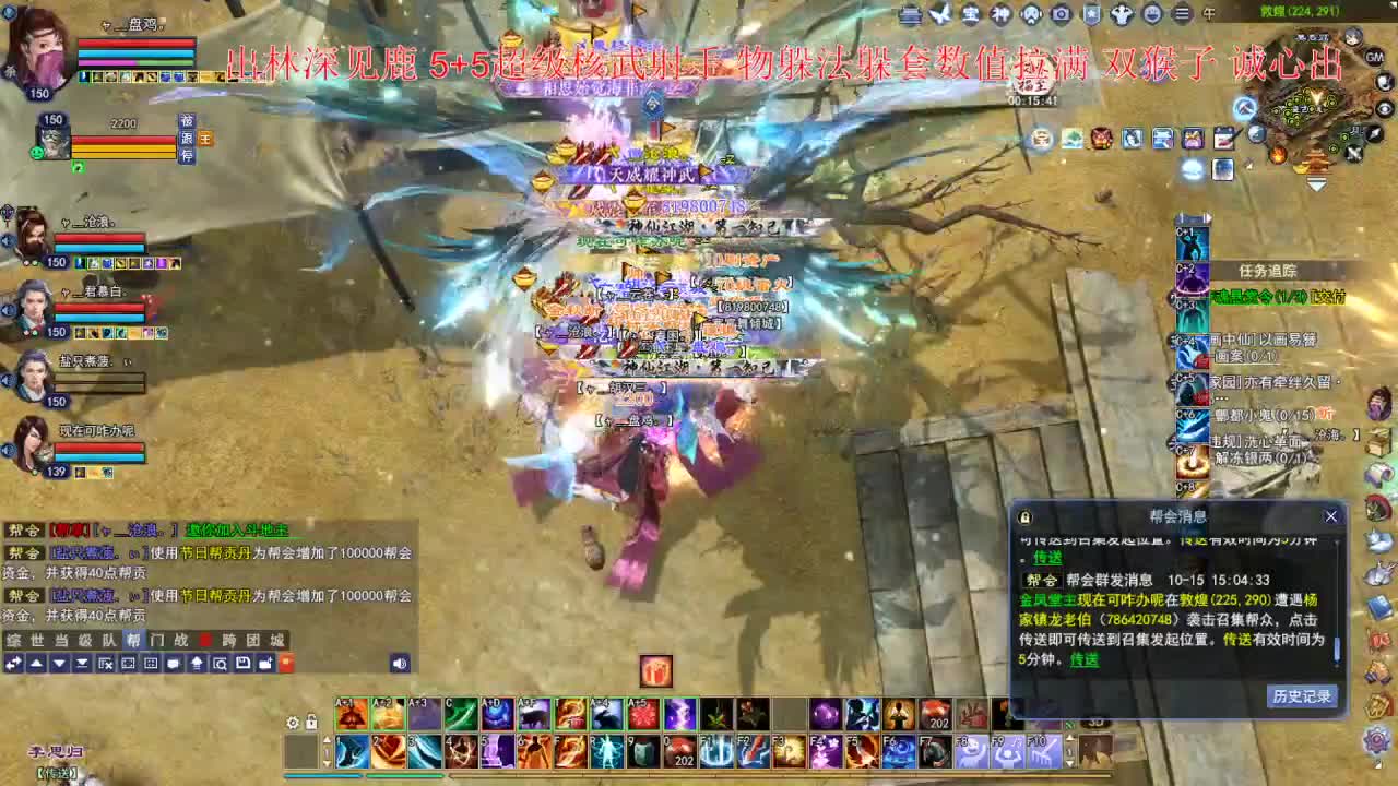 仙居乐土变异激情！