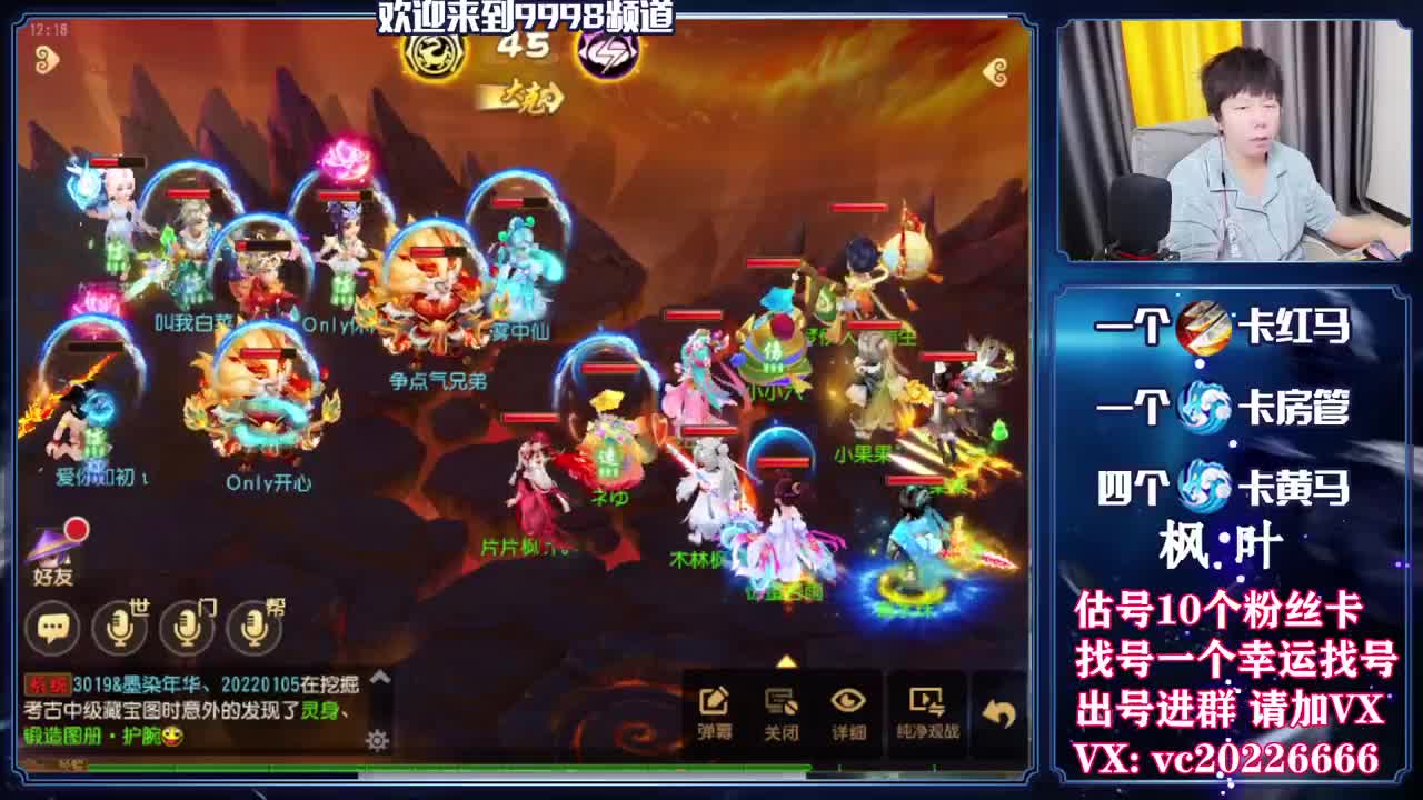 梦幻导师，免费接资源 第1段