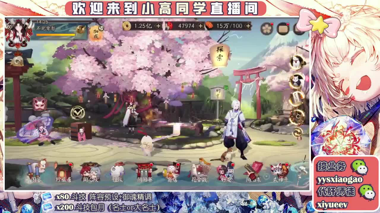 康复训练 第1段