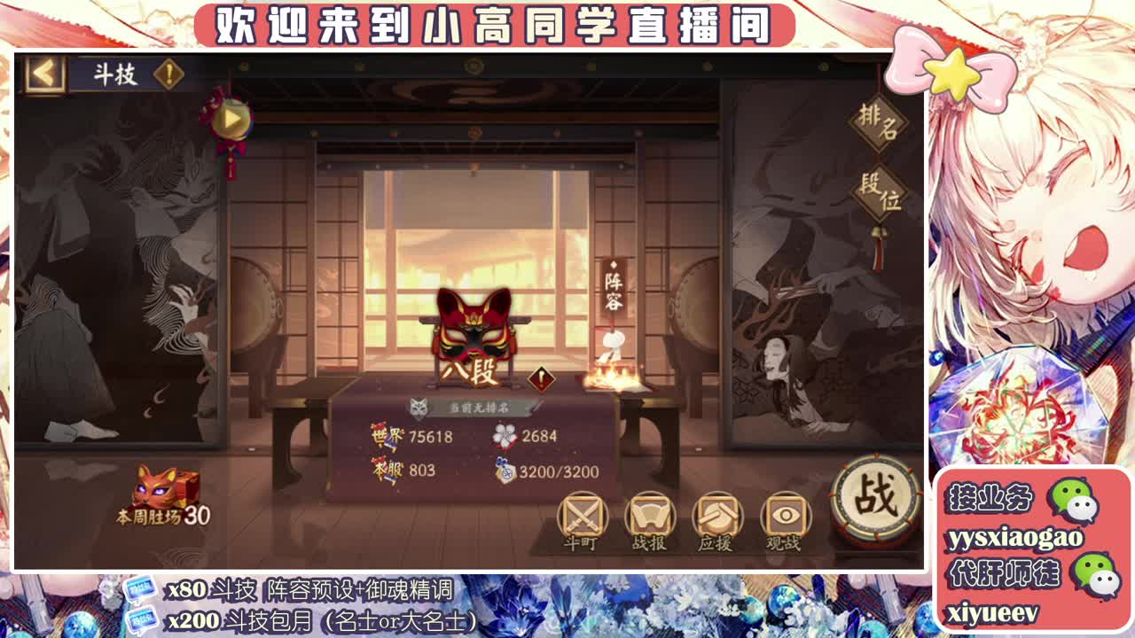 康复训练 第2段