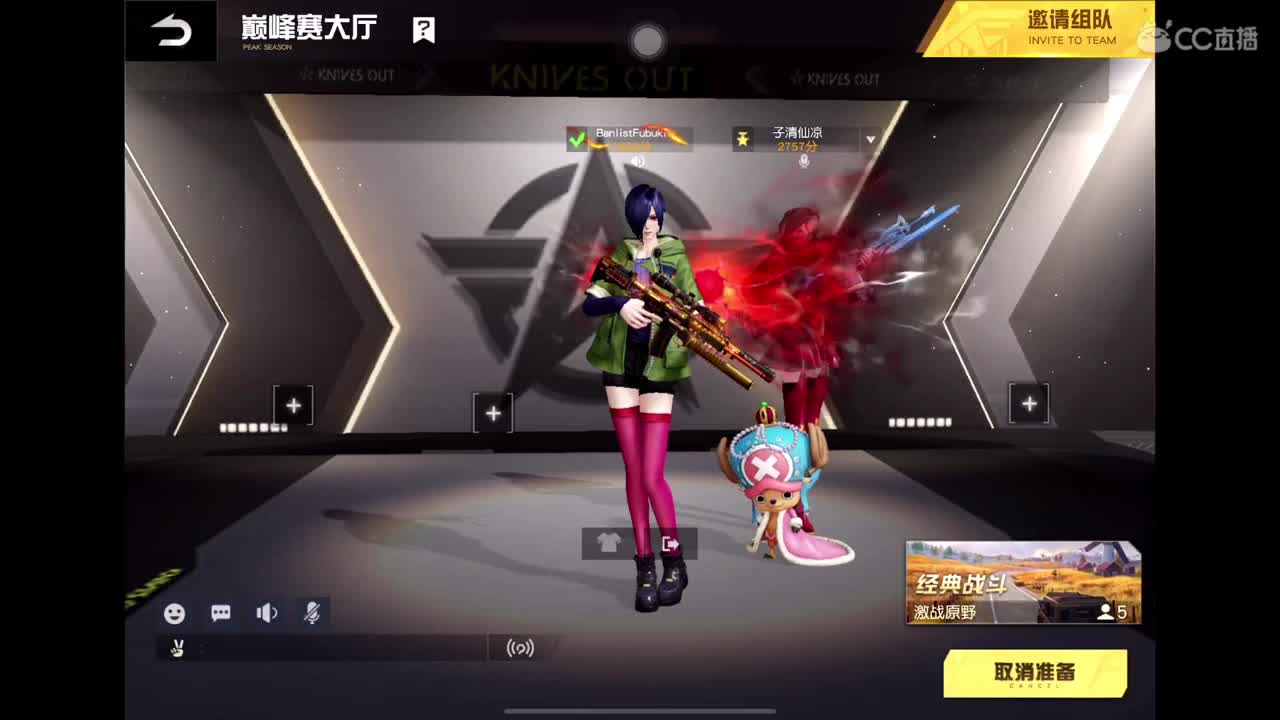进来聊天呗 第1段