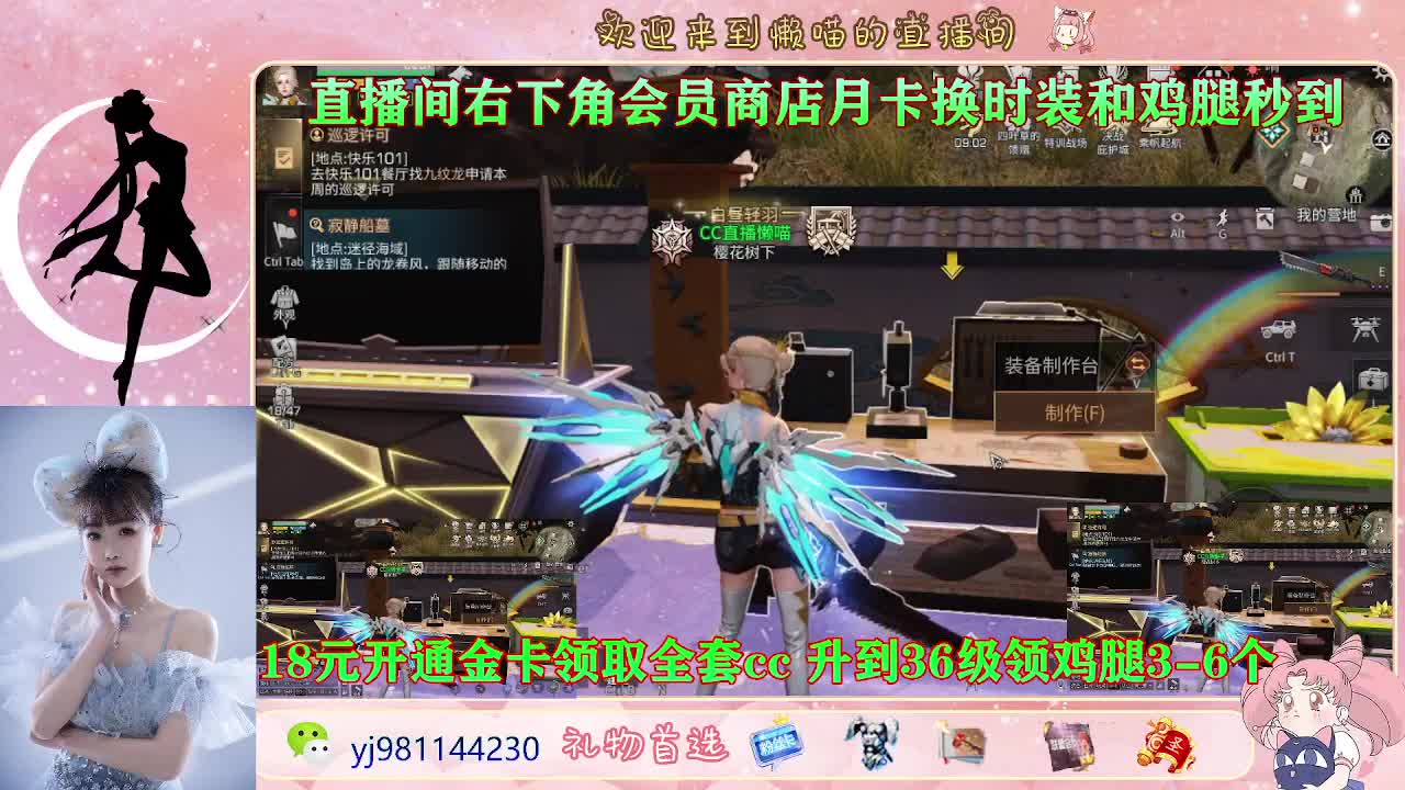 白嫖狗皮啦 第1段