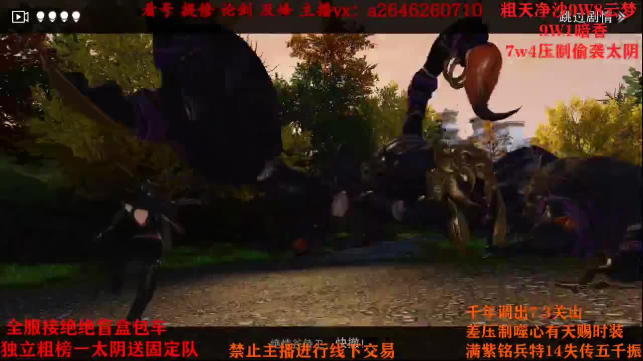 绝绝六分钟选手