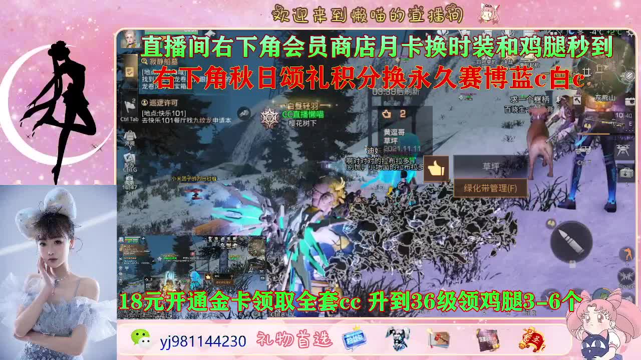 白嫖狗皮啦 第2段