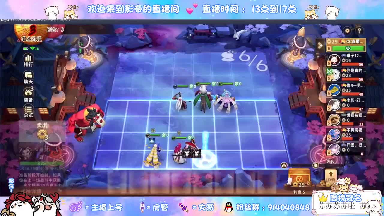 麻将棋更新 第1段