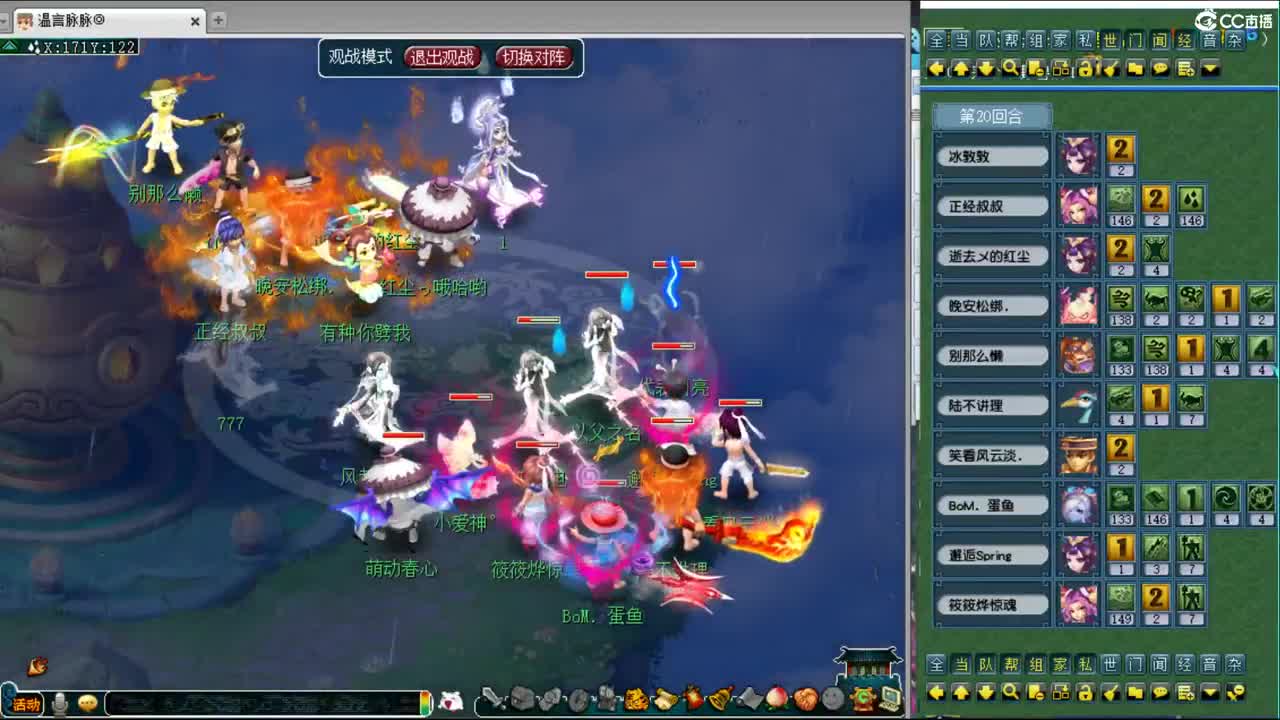 神威第一分析师 第1段