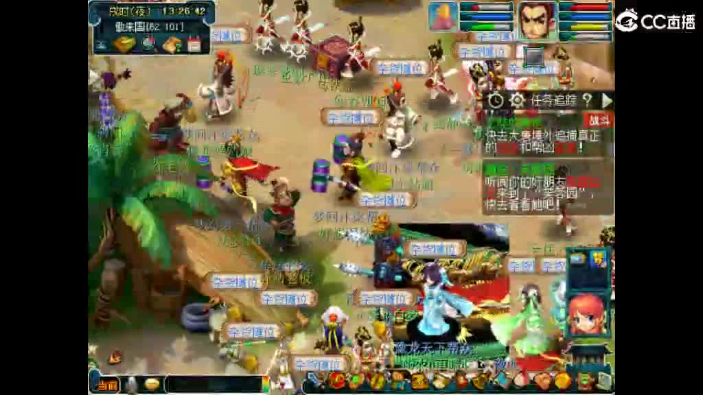 距离你只有一个屏幕 第1段