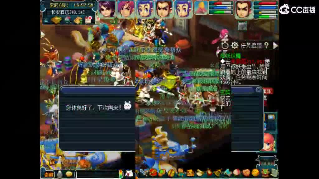 距离你只有一个屏幕 第2段