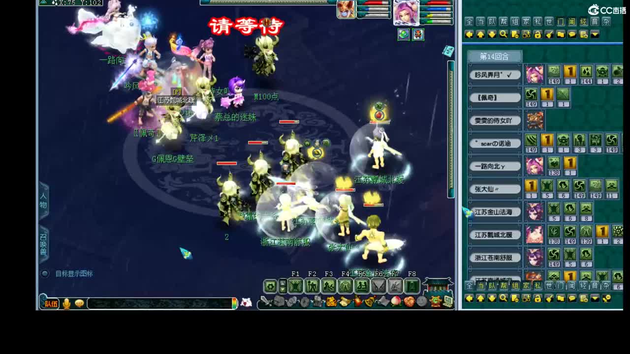 175武神坛 第1段
