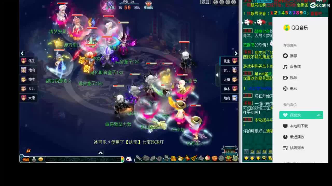 175武神坛 第2段