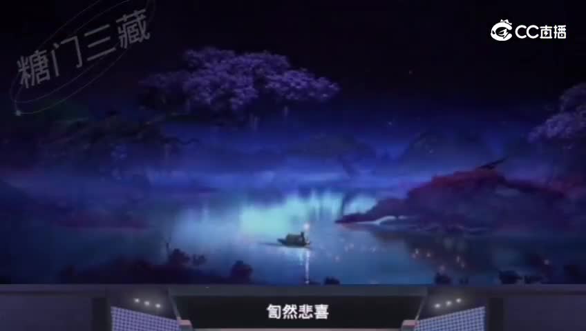 大话西游2免费版角色唱出来(3)夜溪灵 ok