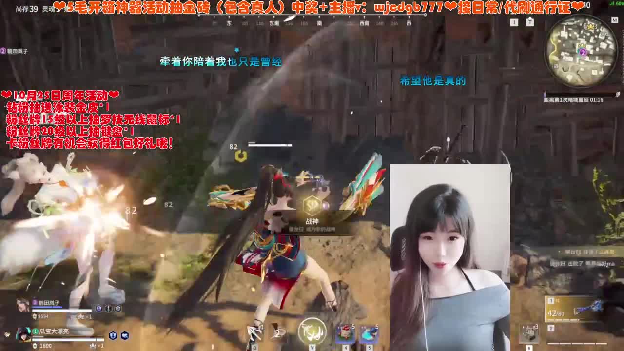 直播周年月~接日常代肝~ 第1段