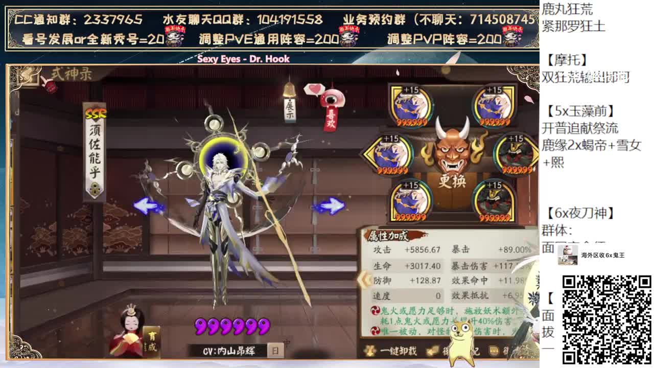 体验服超鬼王day3 第2段