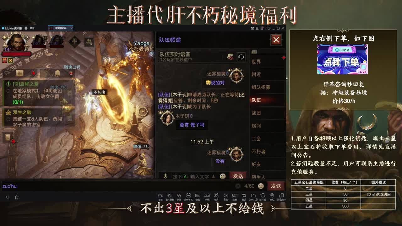 01 第1段