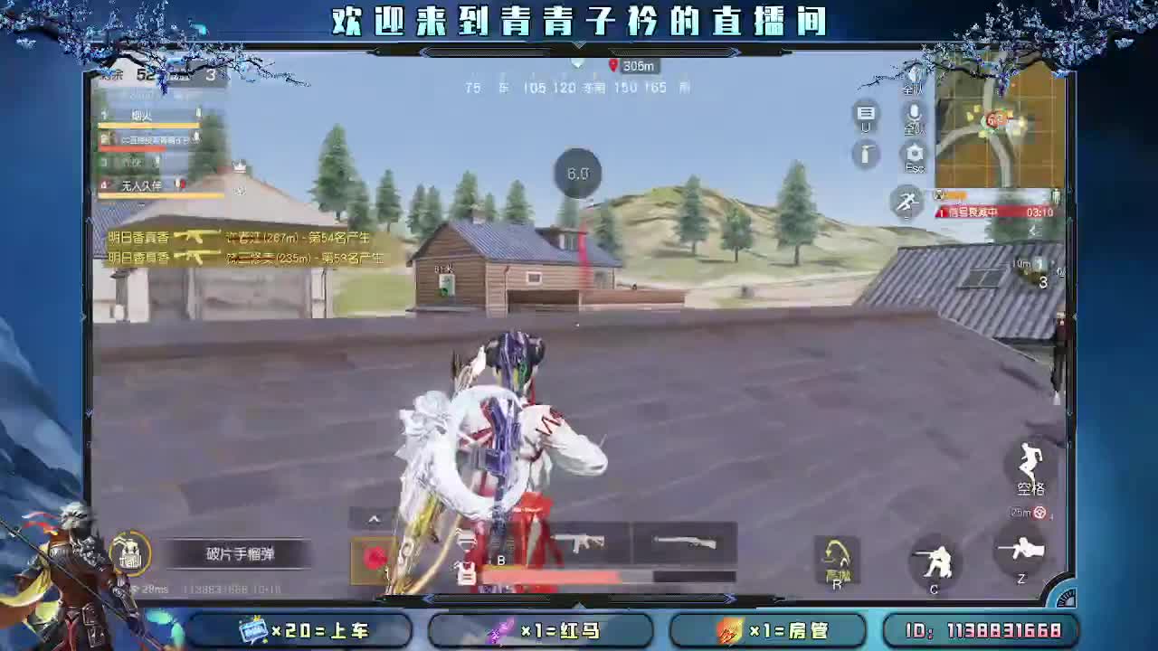 上光辉 滴滴我。 第1段