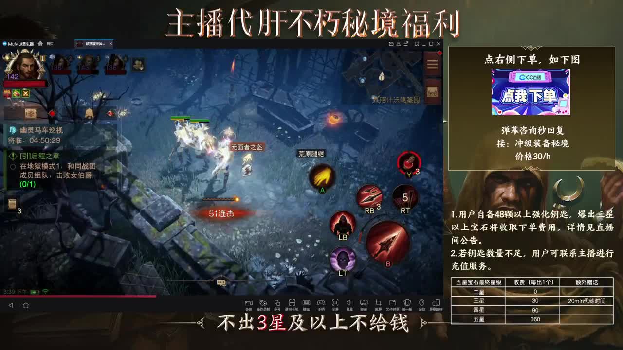 01 第2段