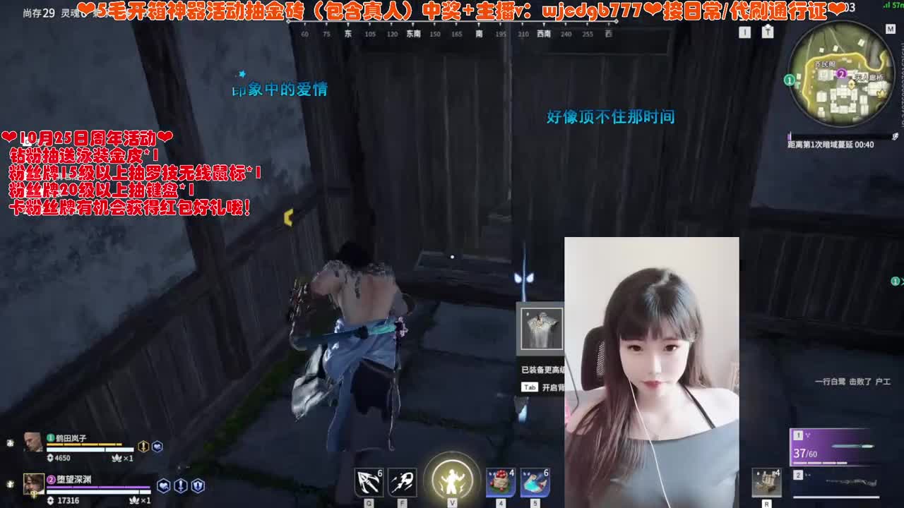 直播周年月~接日常代肝~ 第2段