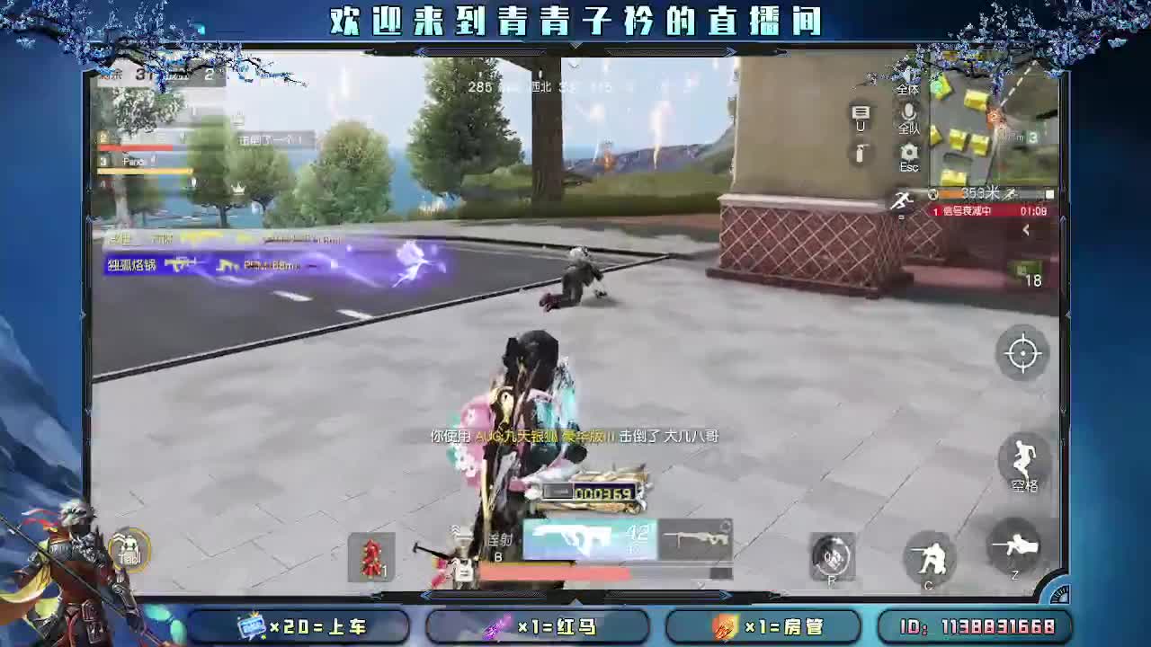 上光辉 滴滴我。 第2段