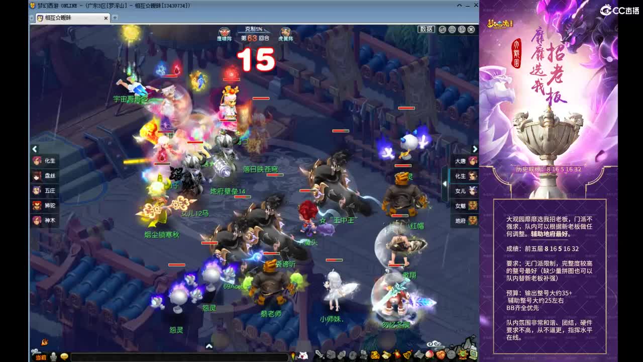 勇武劳模主播！进行一个经验的刷！ 第1段