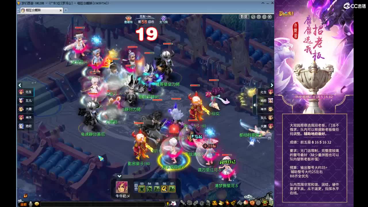 勇武劳模主播！进行一个经验的刷！ 第2段