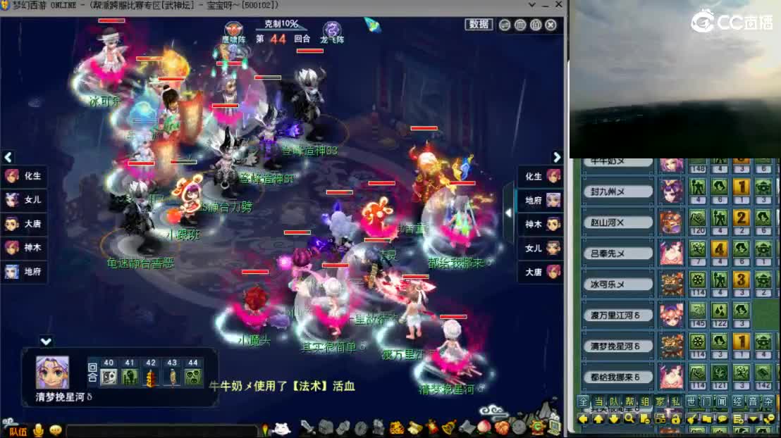 【武神坛】VS灵隐寺-与阿芙老板第一视角