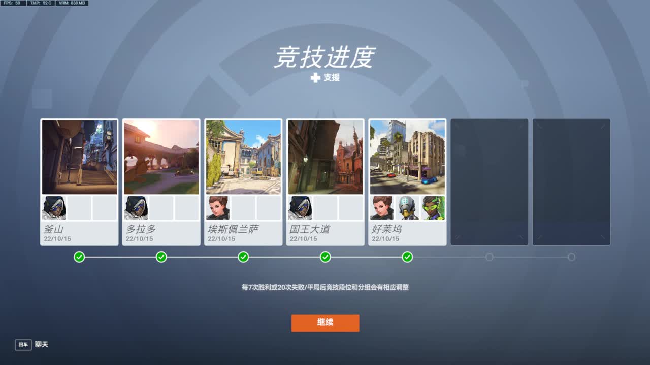 新版本冲百强 第2段