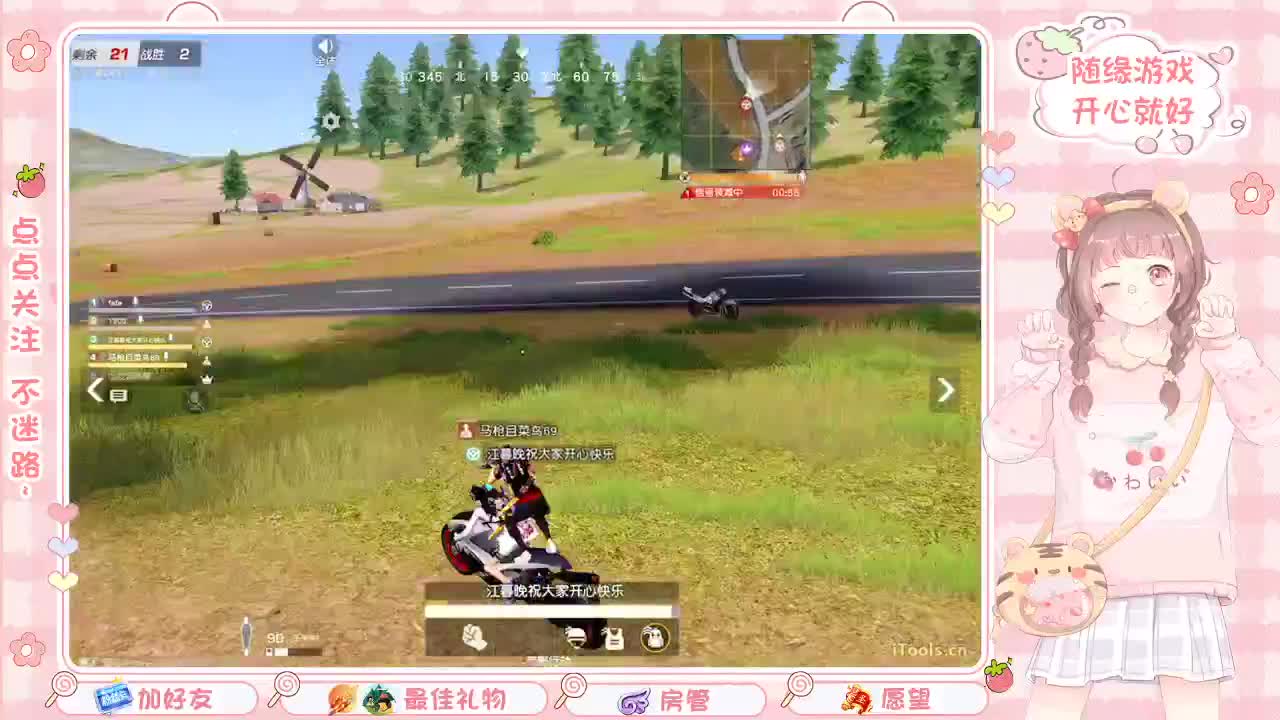 ? 第1段