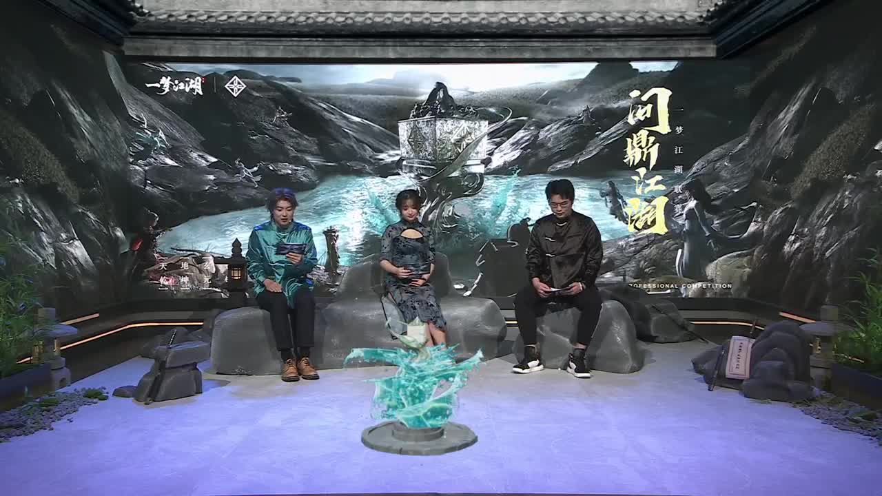 《一梦江湖》问鼎江湖联赛-积分排位赛 第2段