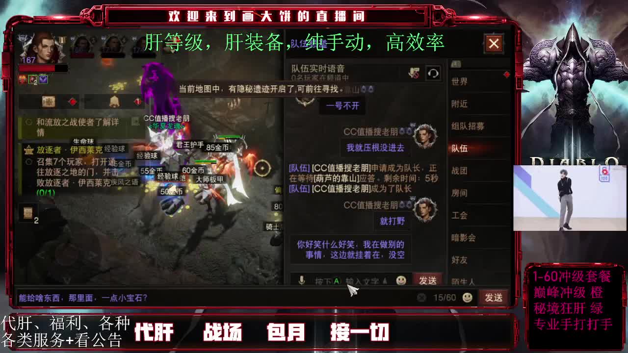 ？？？？ 第1段