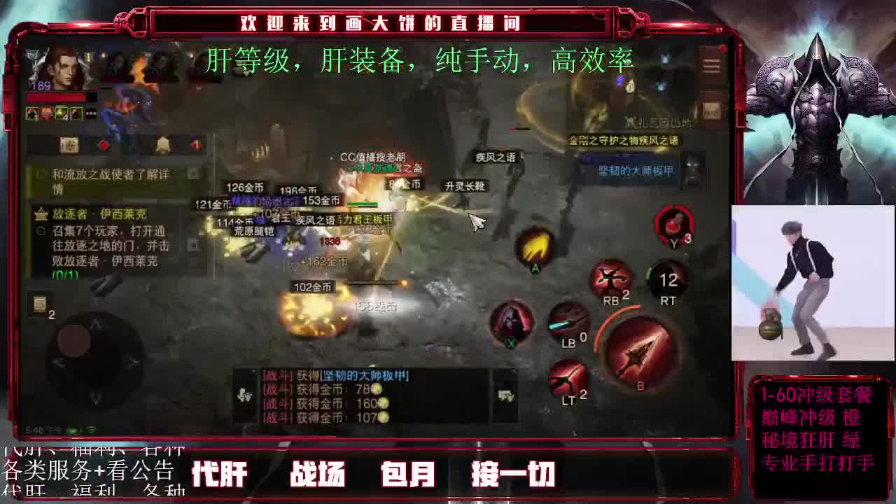 ？？？？ 第2段