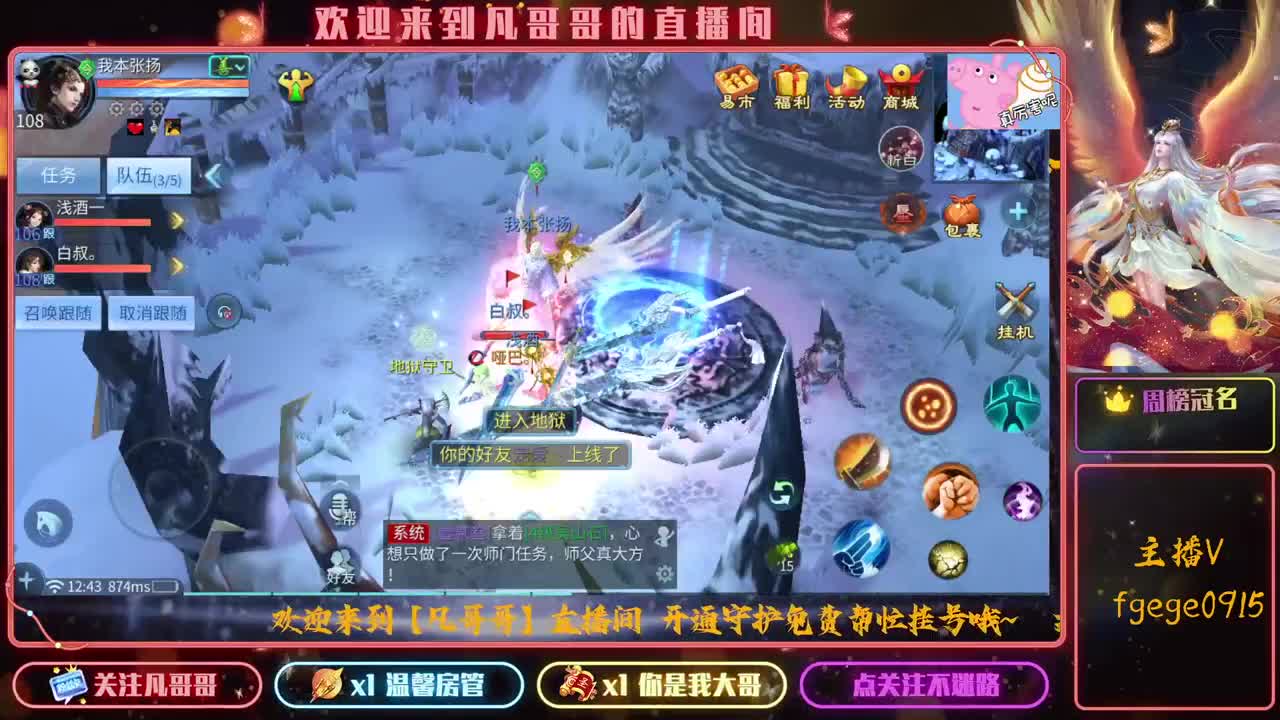 好久不见~ 第1段
