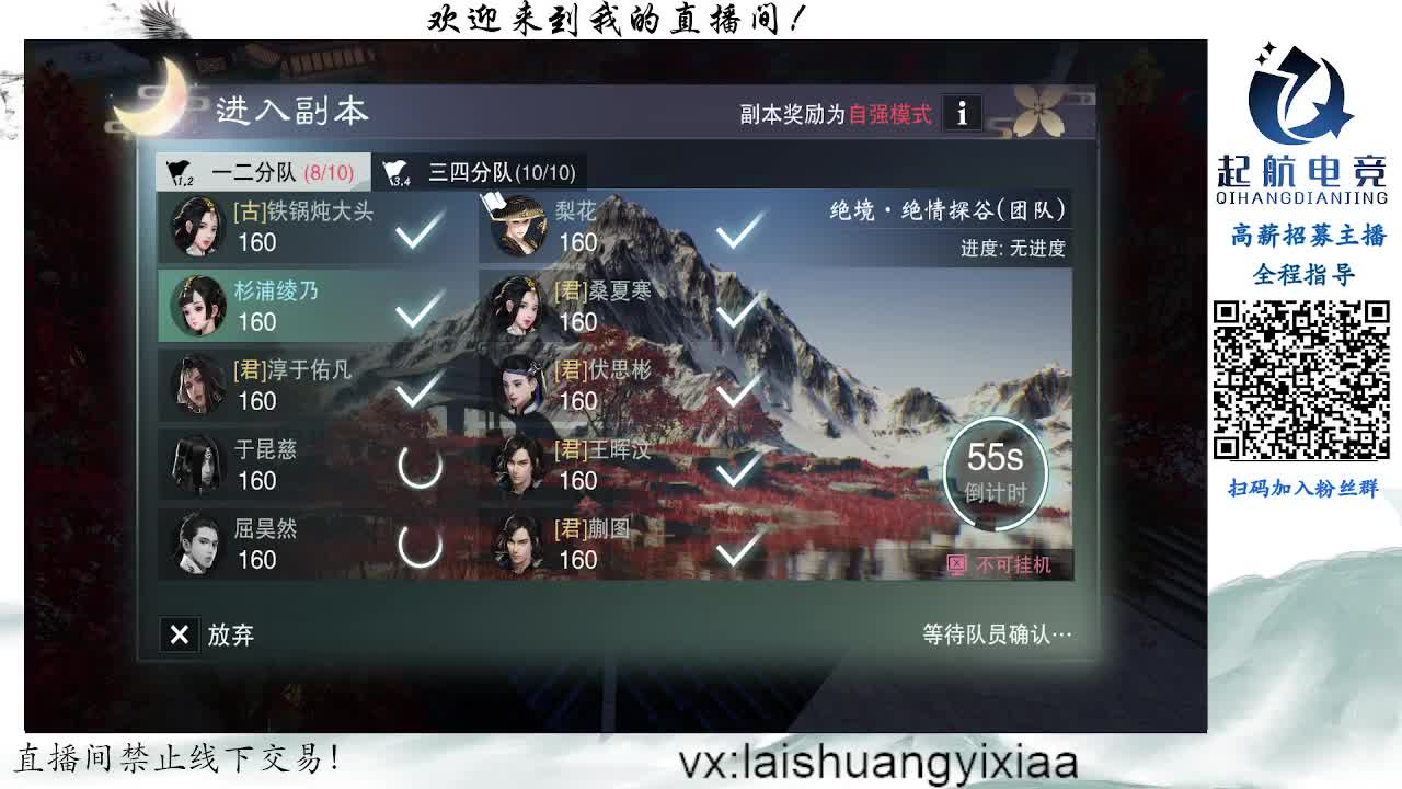 搞起 第1段