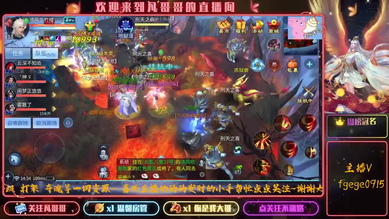 好久不见~ 第2段