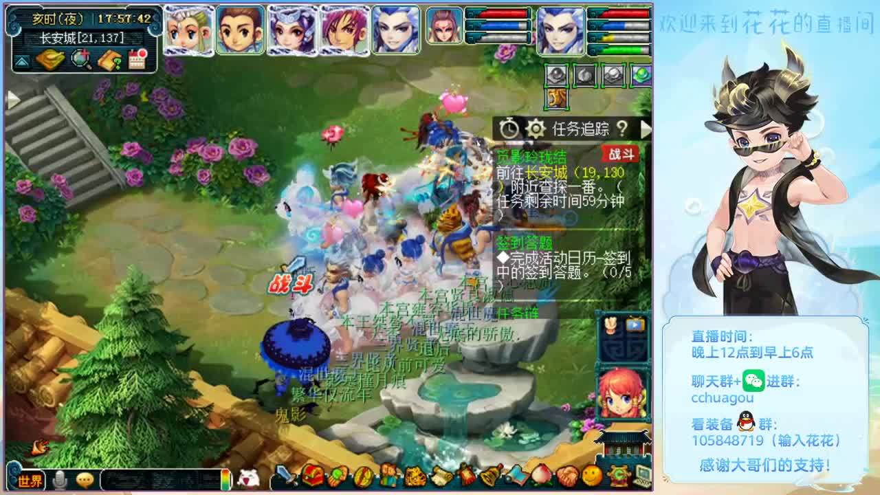 中岳嵩山175五开专业归墟，生死，日常 第2段