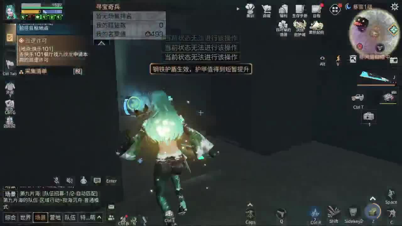 莱谷底赛马吗