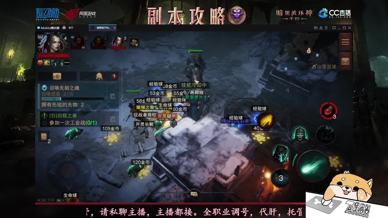 新手导师，不懂就问！ 第2段