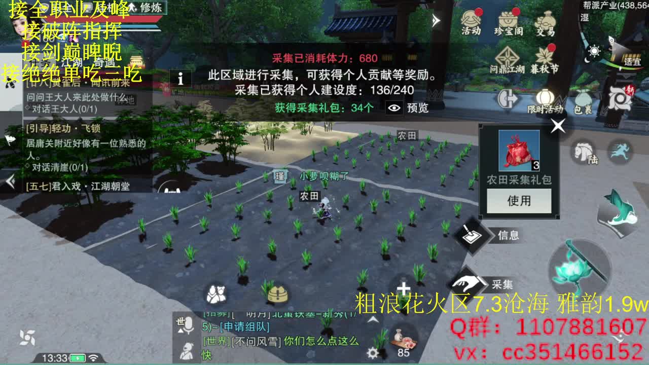 该说不说..... 第1段