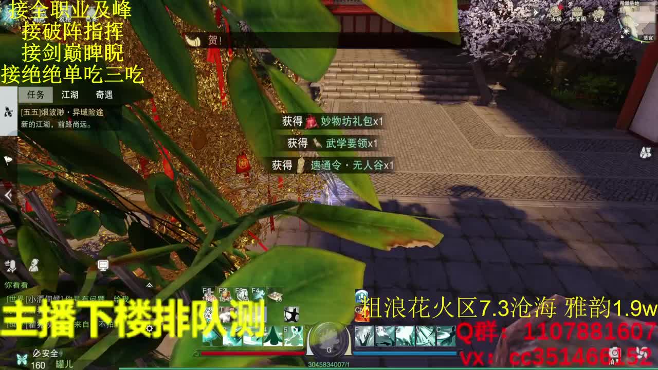 该说不说..... 第2段
