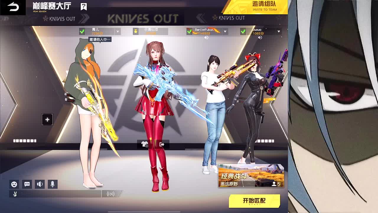 接新赛季巅峰 第1段