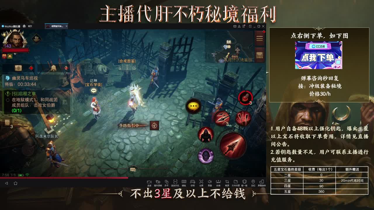 01 第2段