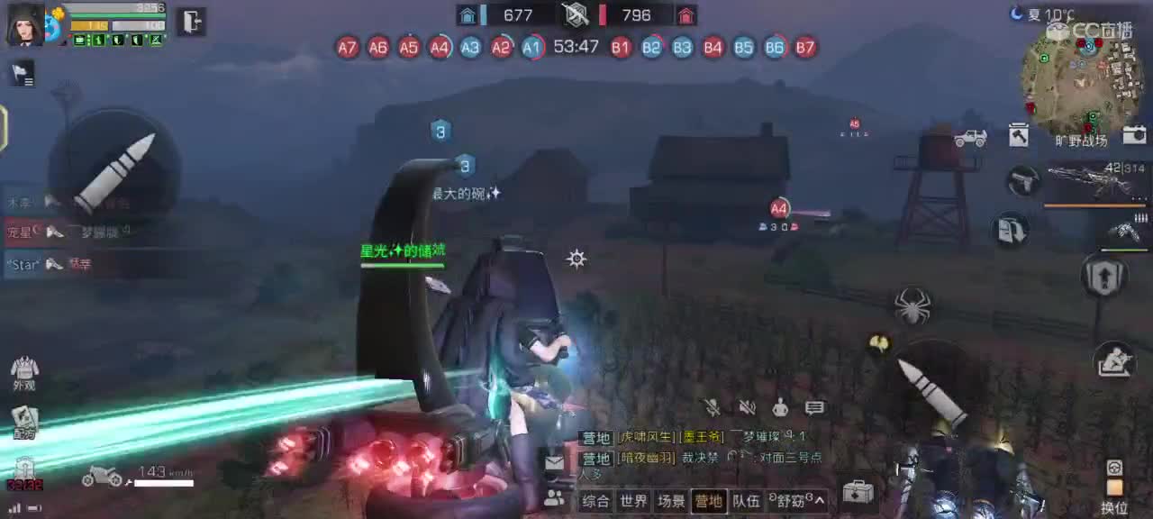 庇护城
