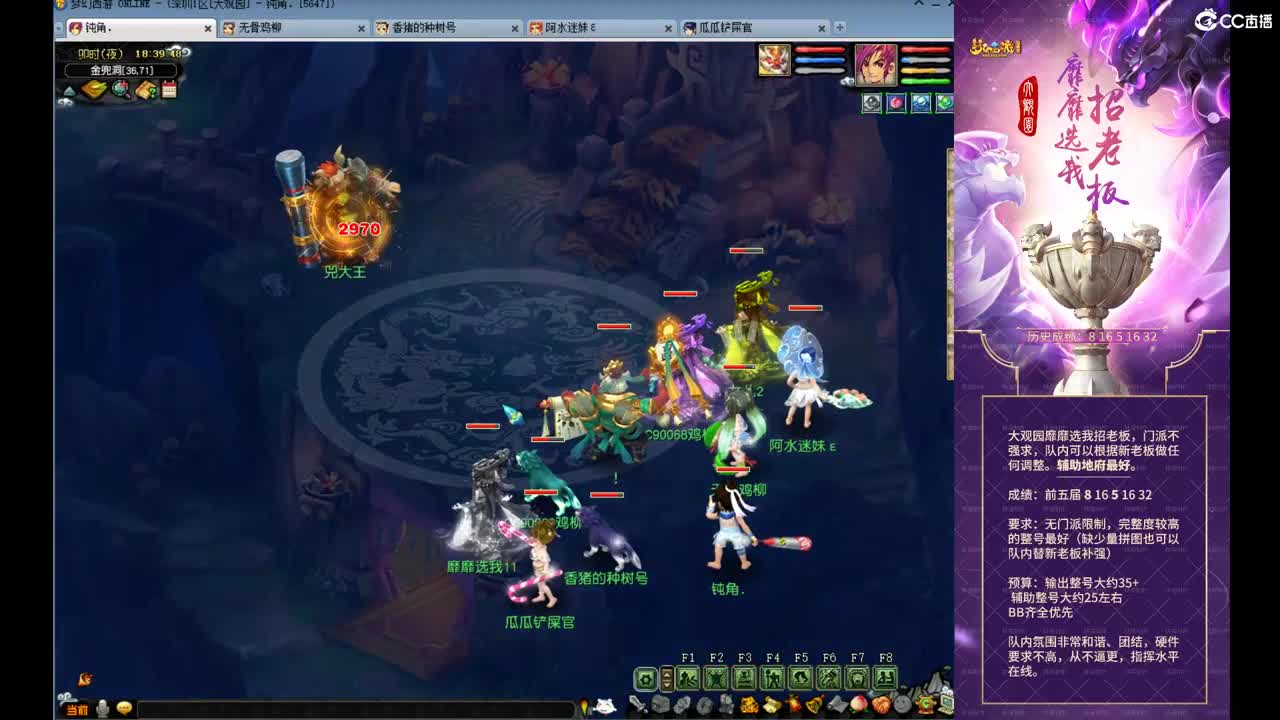 勇武劳模主播！进行一个经验的刷！