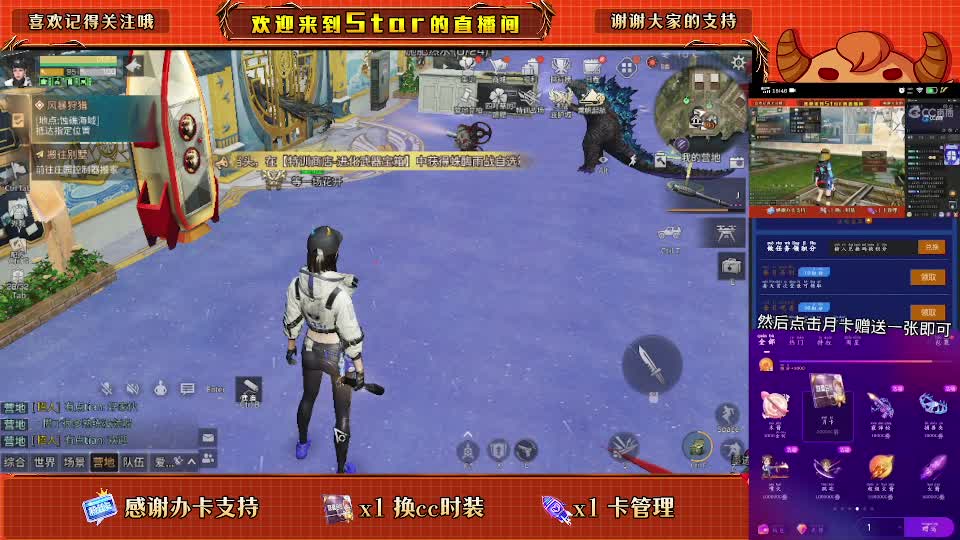 永久cc衣服100 第2段