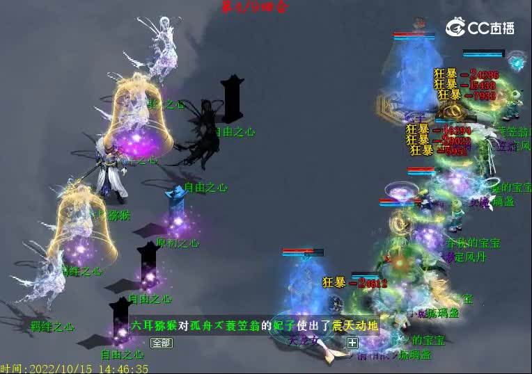 灵猴心境10禁制大圣心魔1015