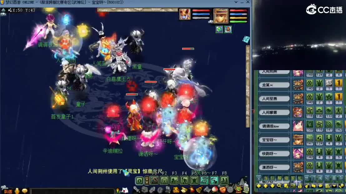 【武神坛】VS湖光岩-与阿芙老板第一视角