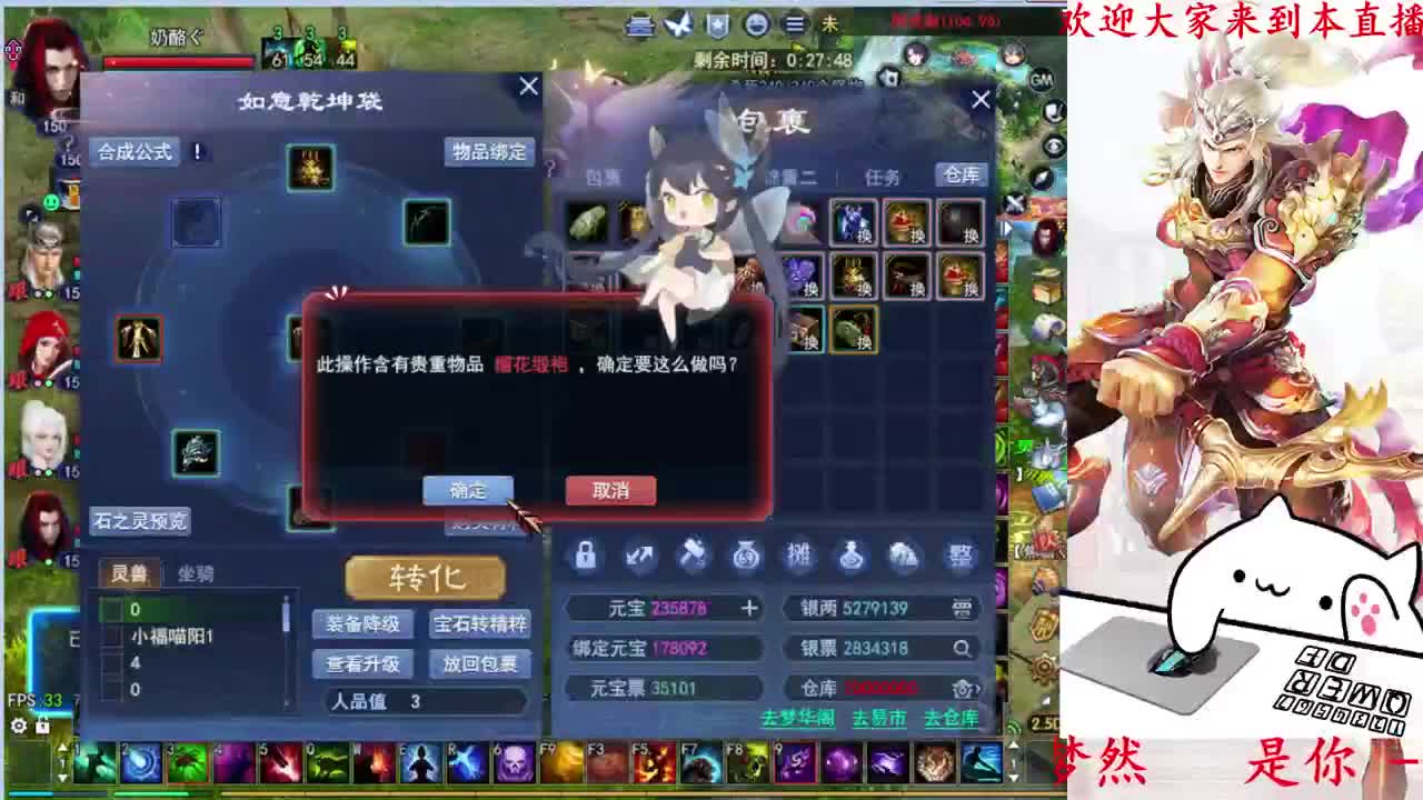 726幸运打宝