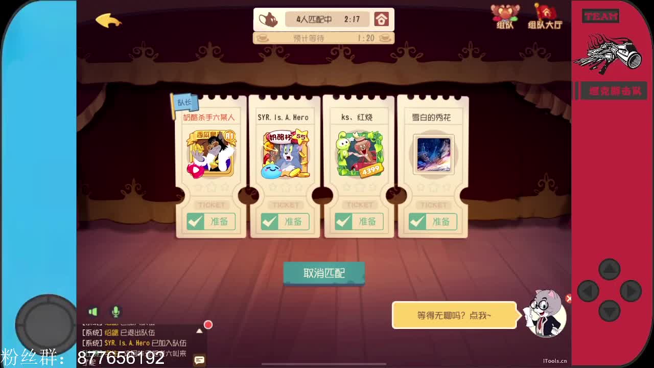 打不动单排了~