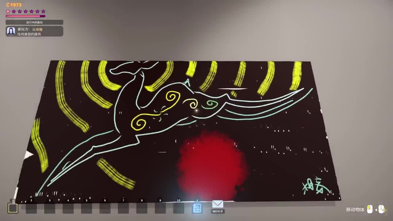 网易CC第一气人主播 第2段
